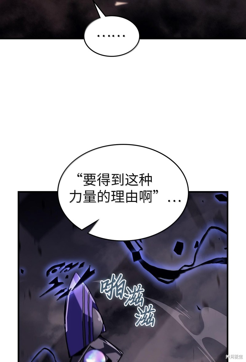 第254话10