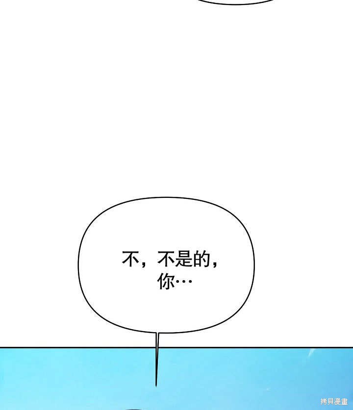 第28话74