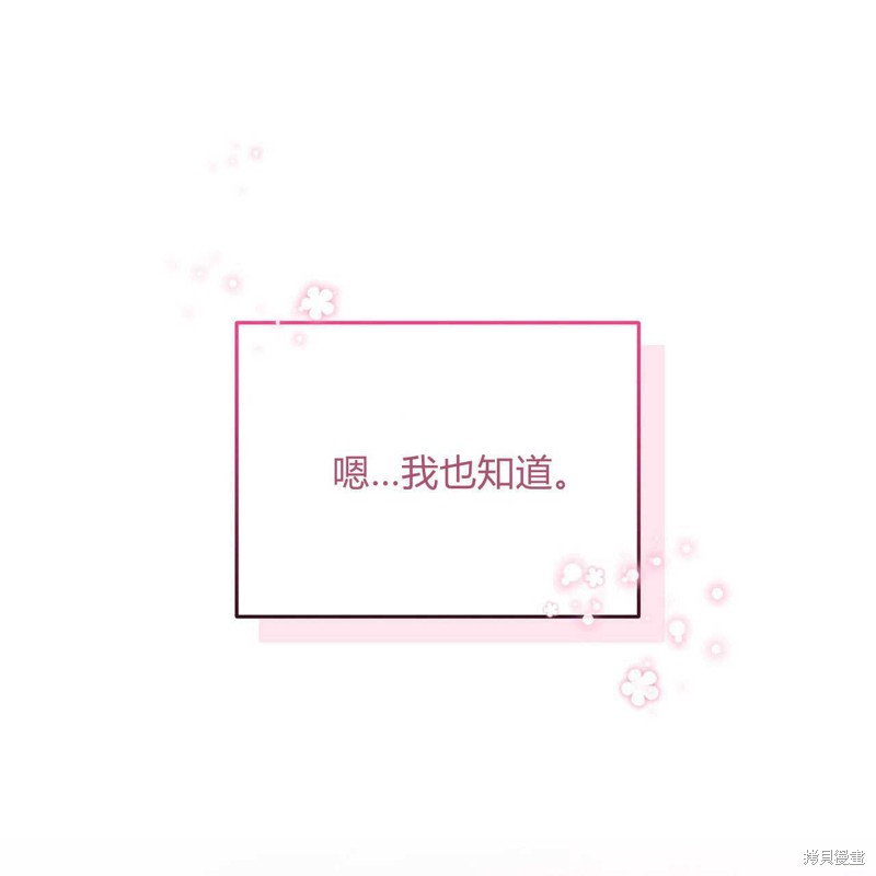 第33话172