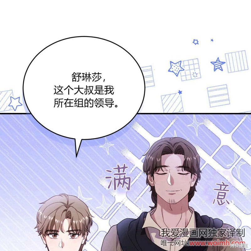 第34话146