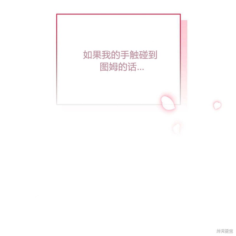 第33话85