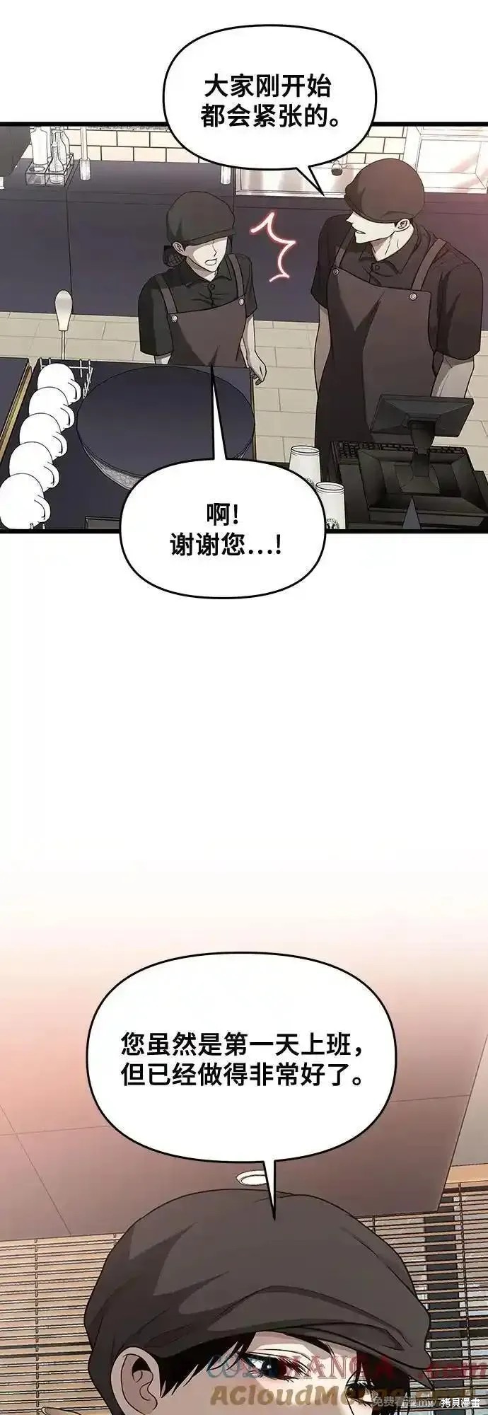 第139话53