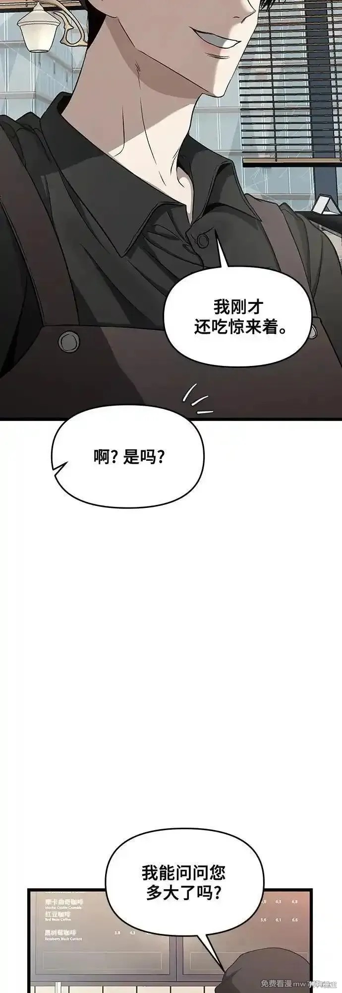 第139话54