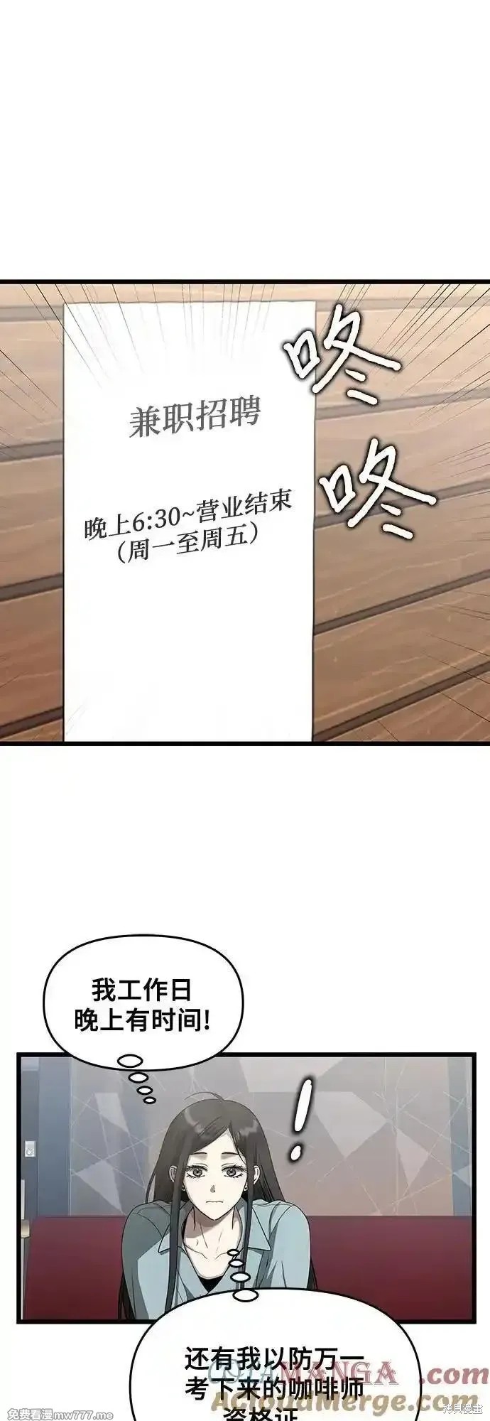 第139话41