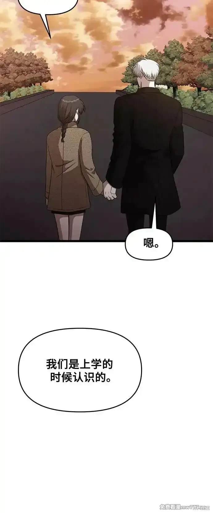 第138话49