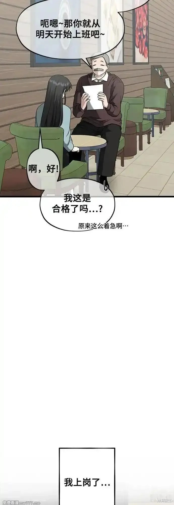 第139话46