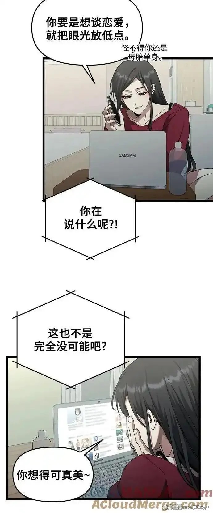 第139话14