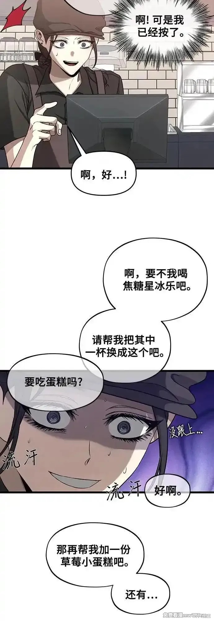 第139话49