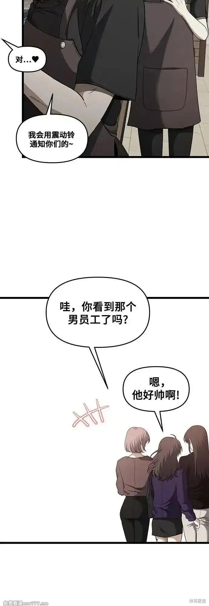 第139话52