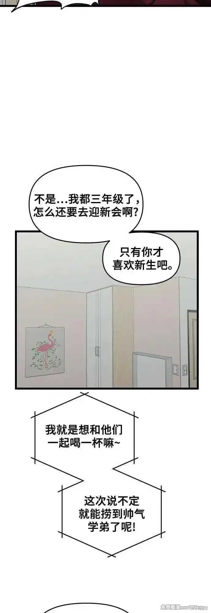 第139话13