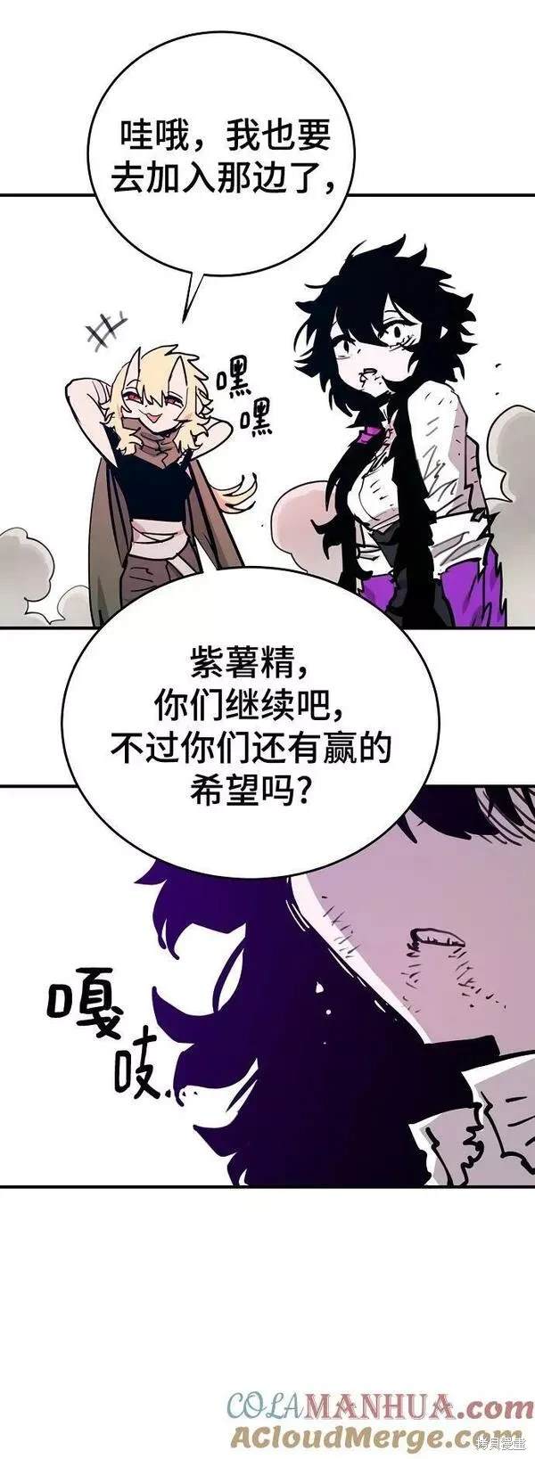 第153话71