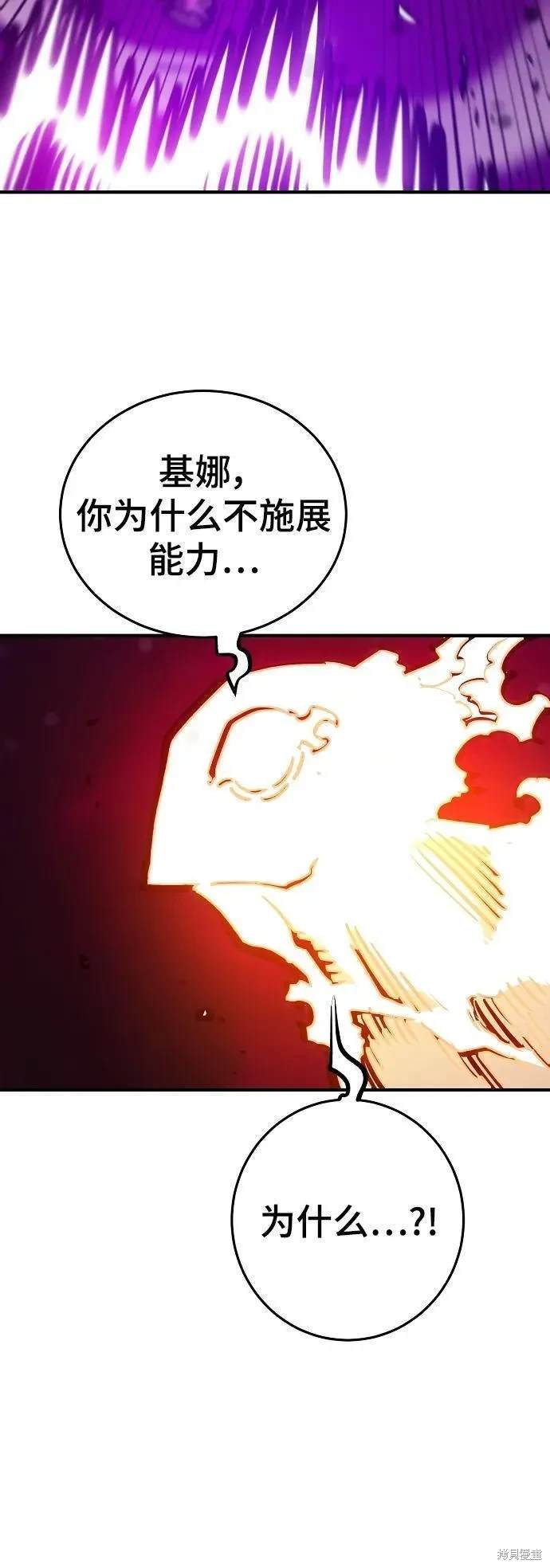 第166话49