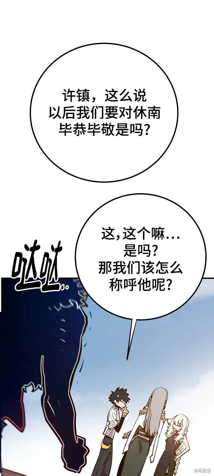 第174话50