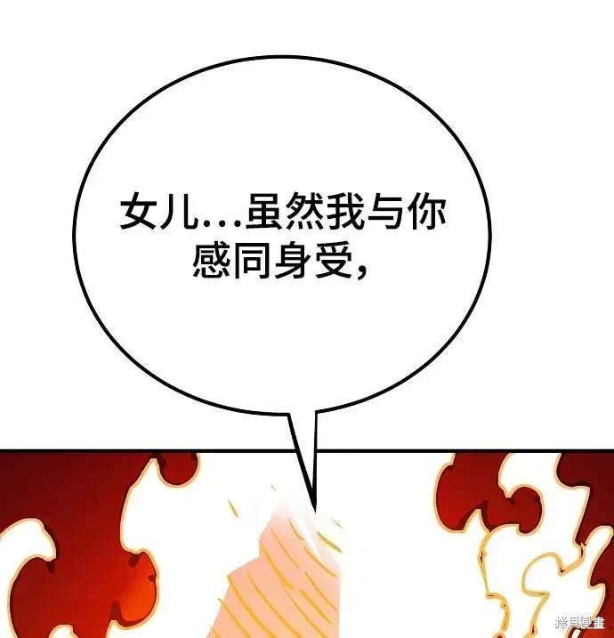 第167话74