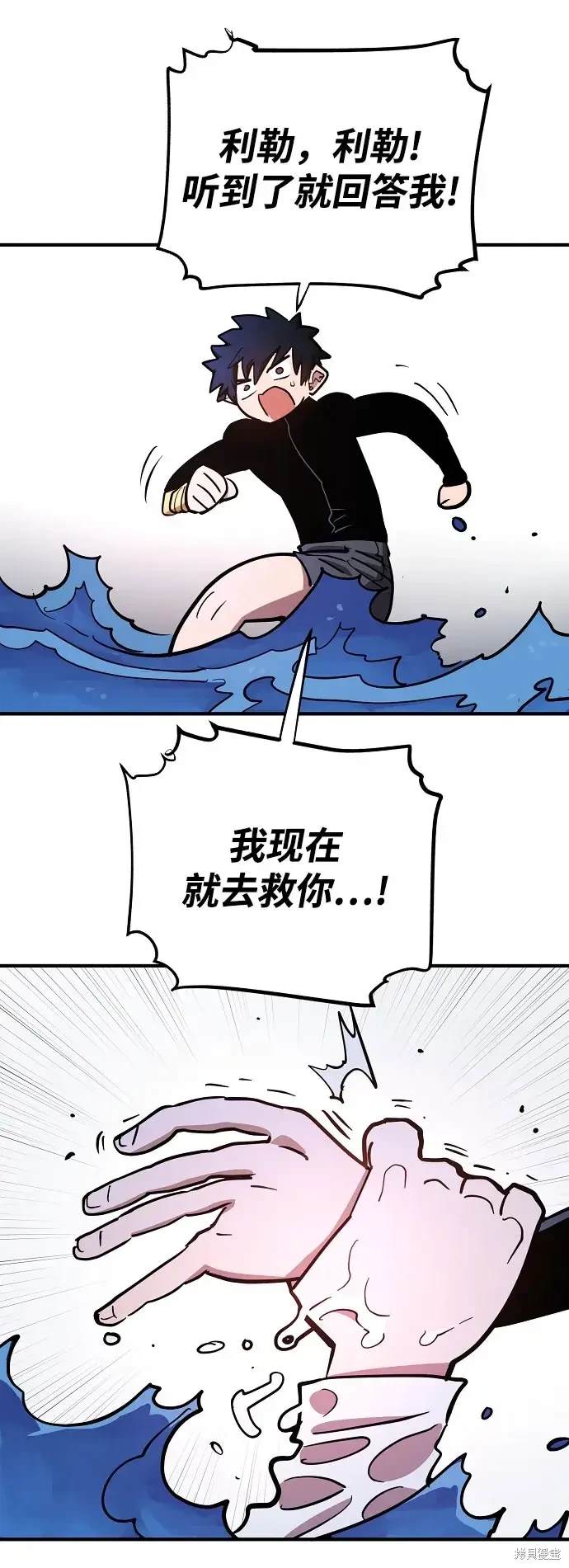 第179话64