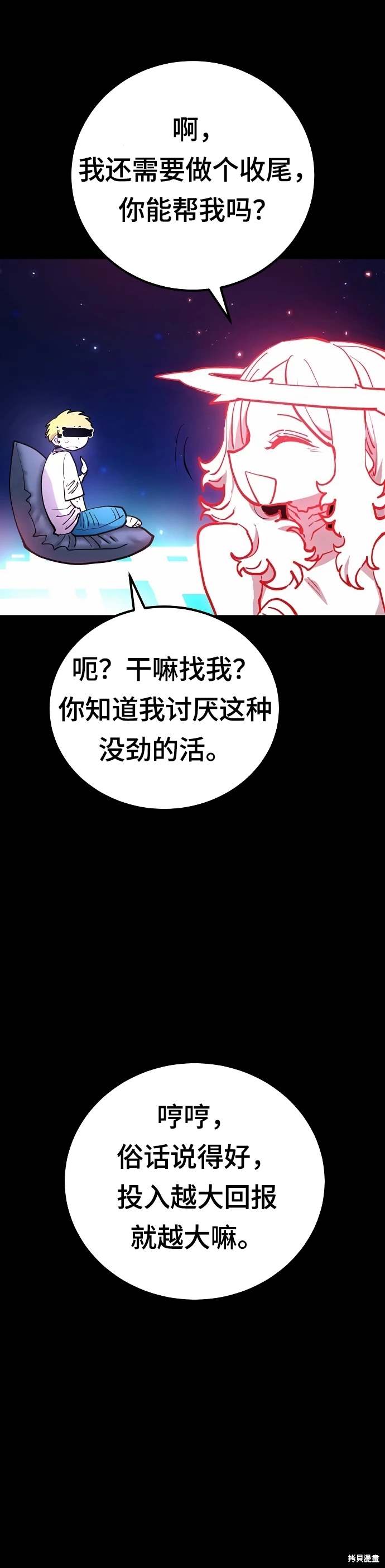 第190话15