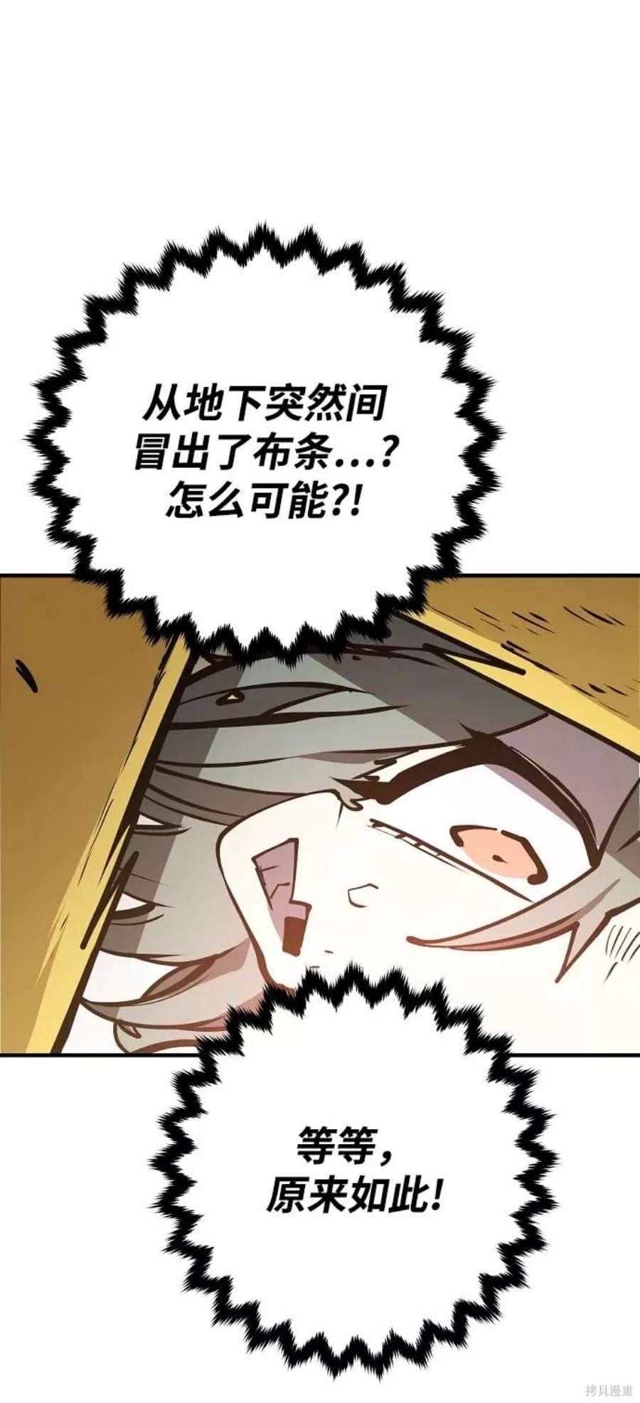 第133话63