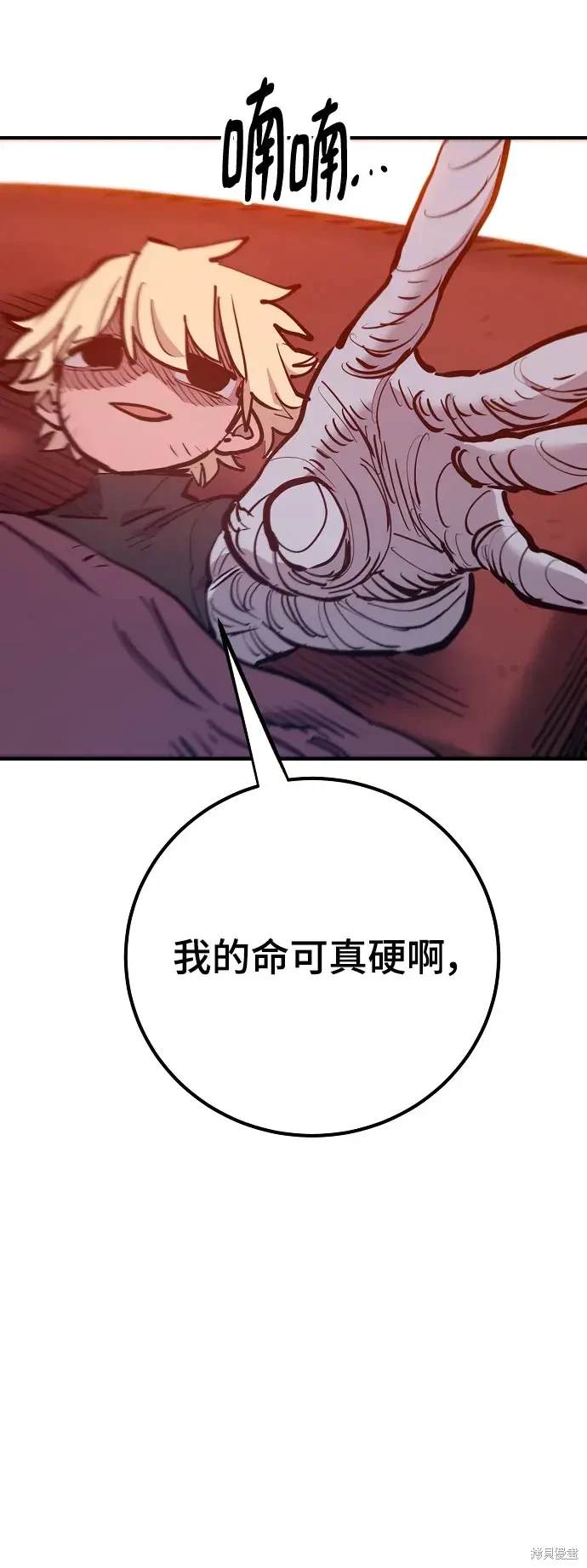 第170话84