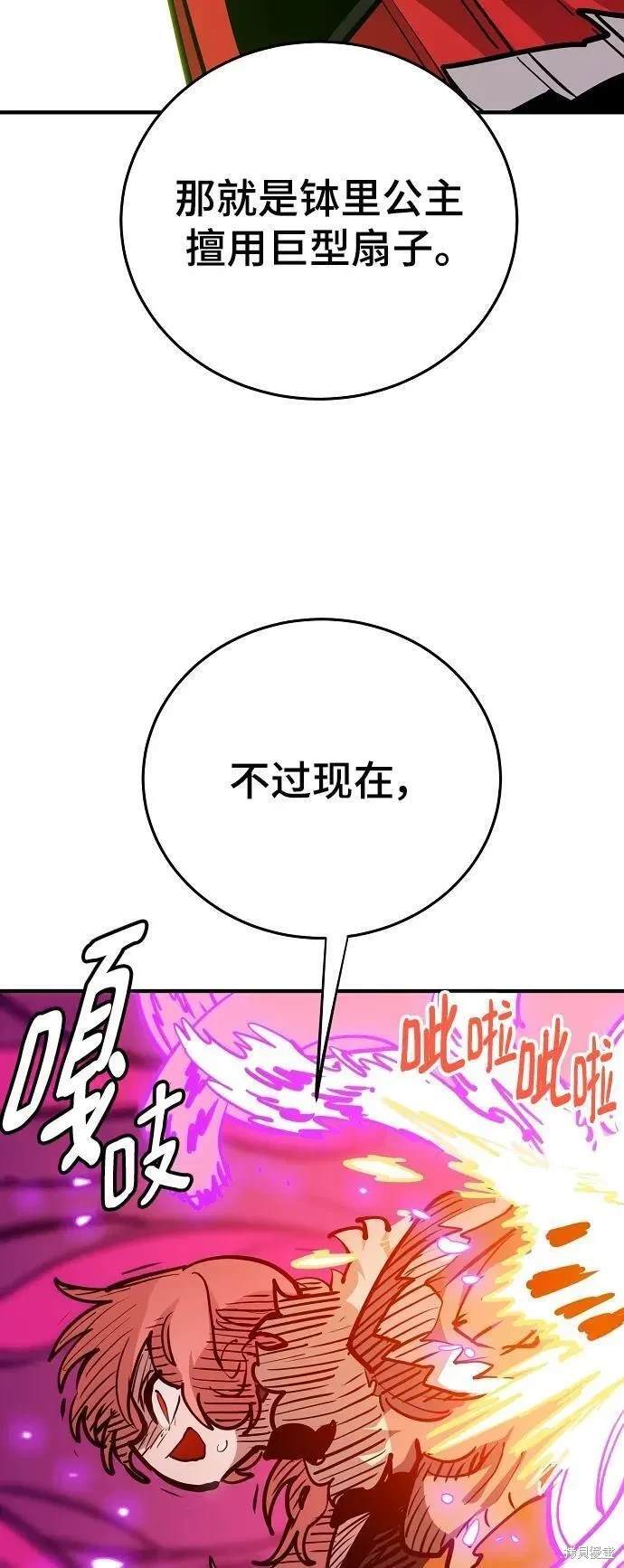 第166话16