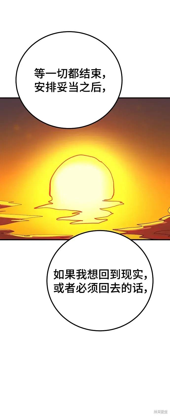 第178话22