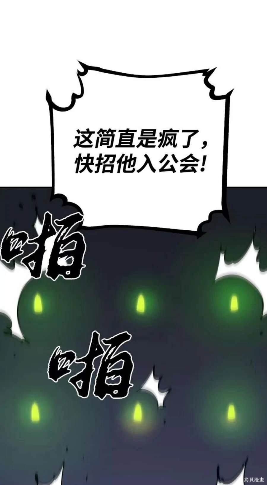 第109话85