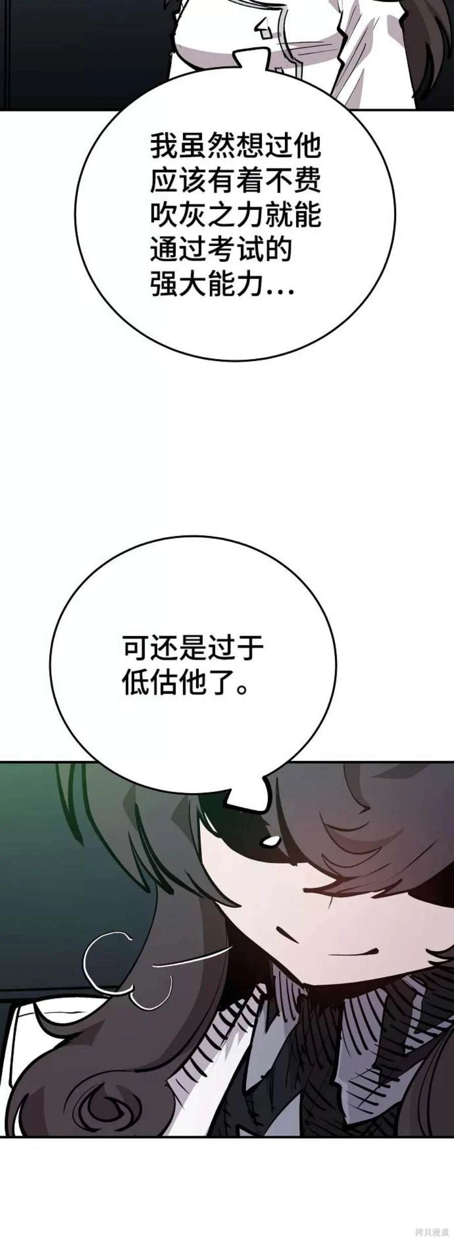 第109话88