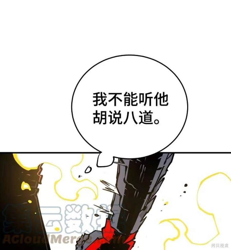 第130话23