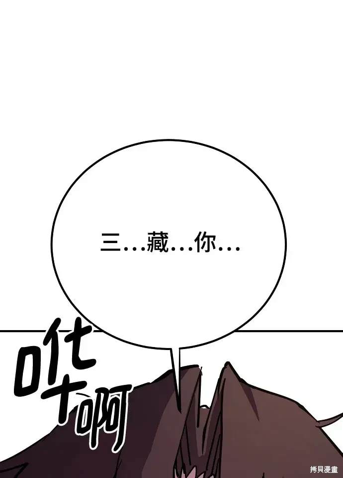 第179话30