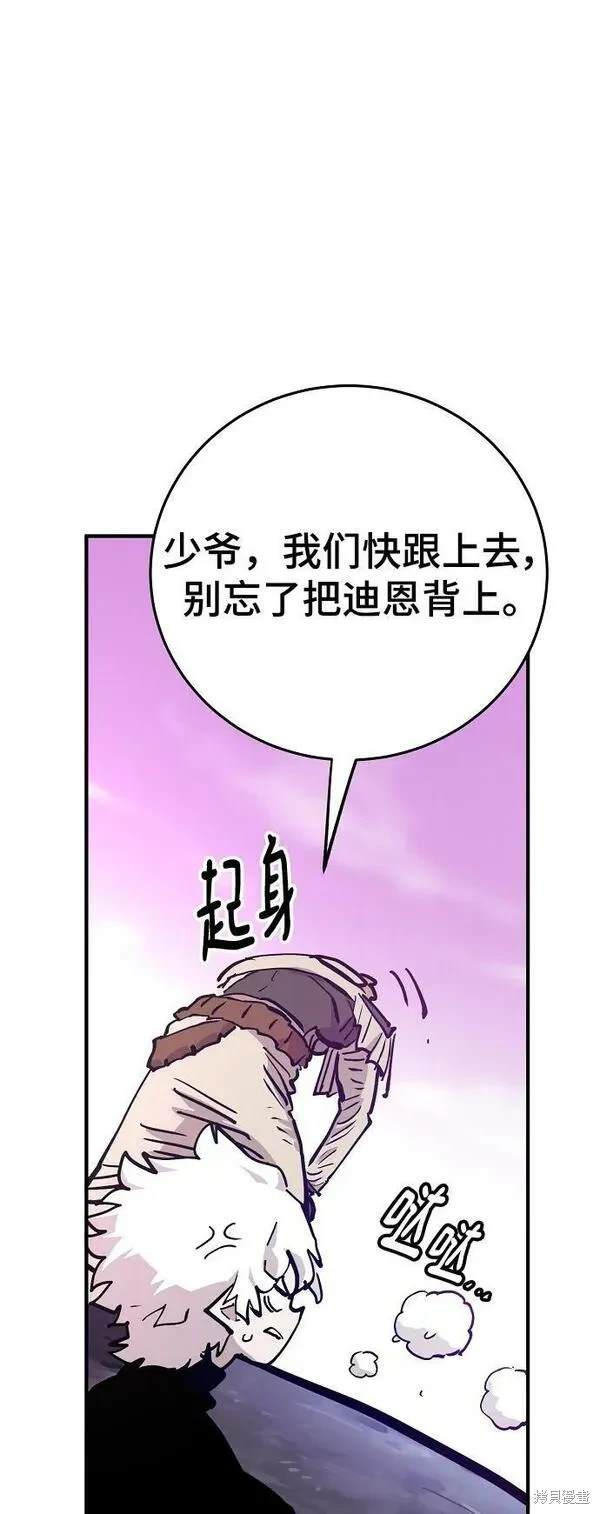 第160话74