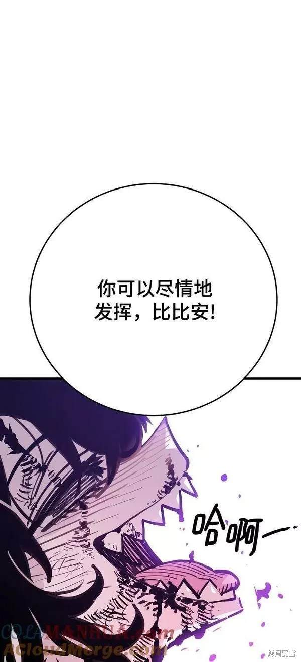 第156话91