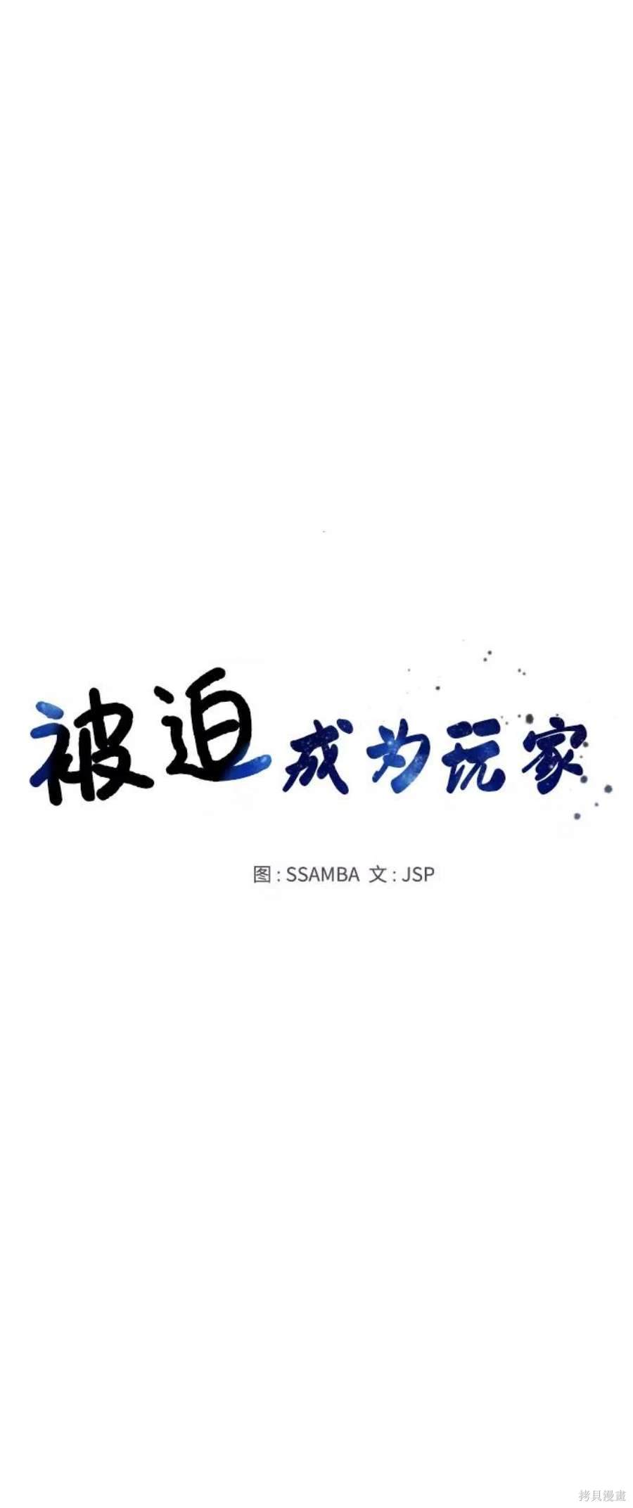 第122话7