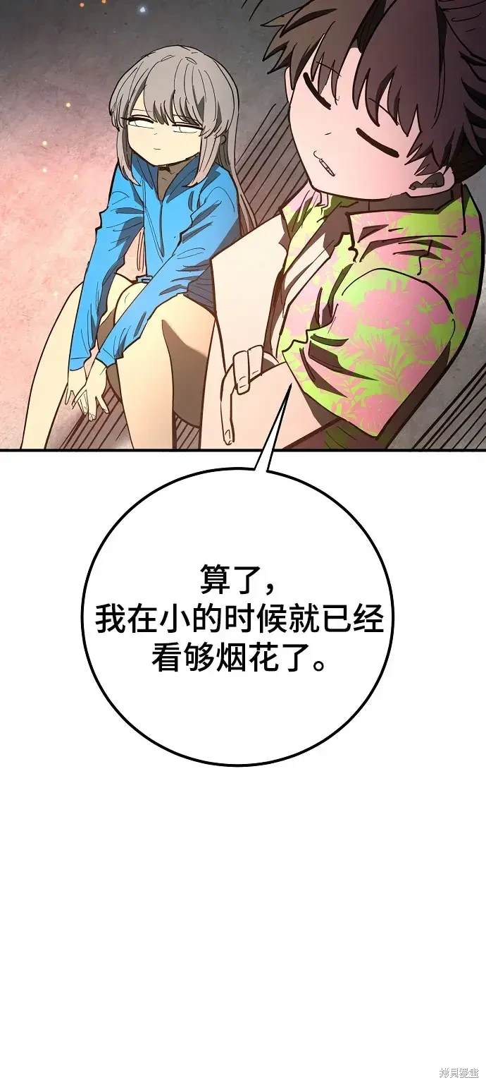 第179话19