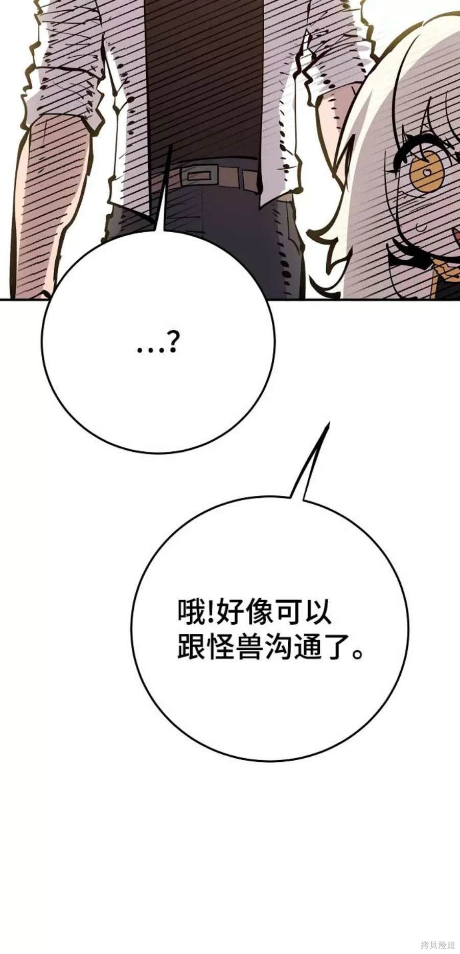 第118话16