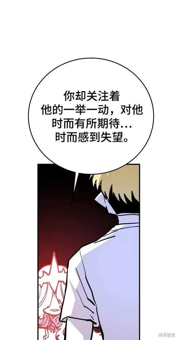 第155话38