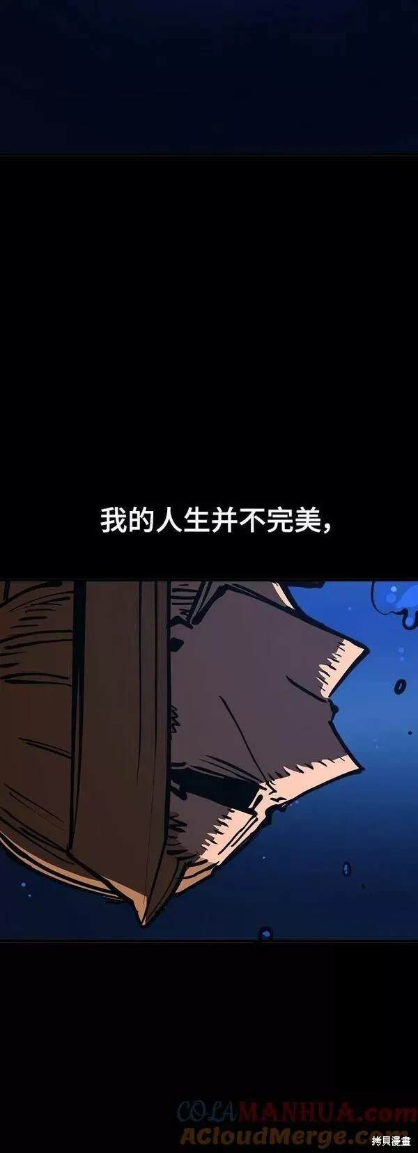 第148话51