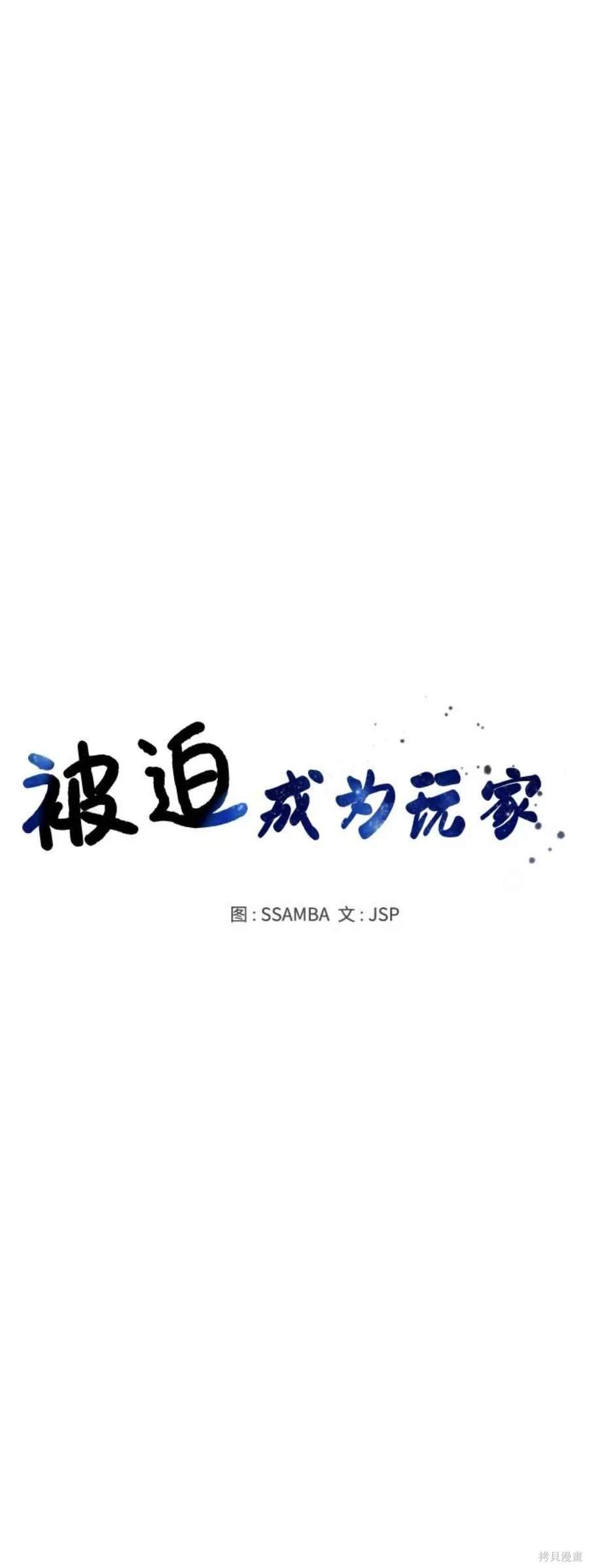 第120话7