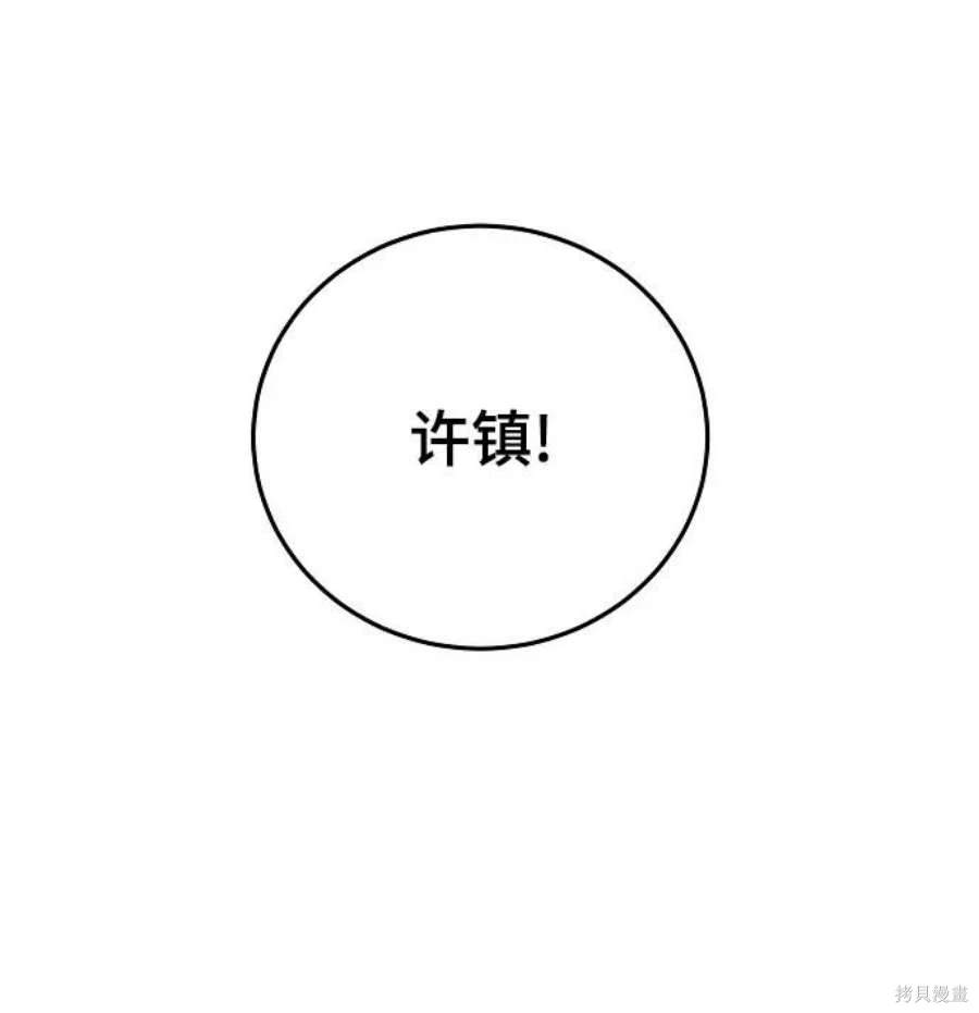 第129话28