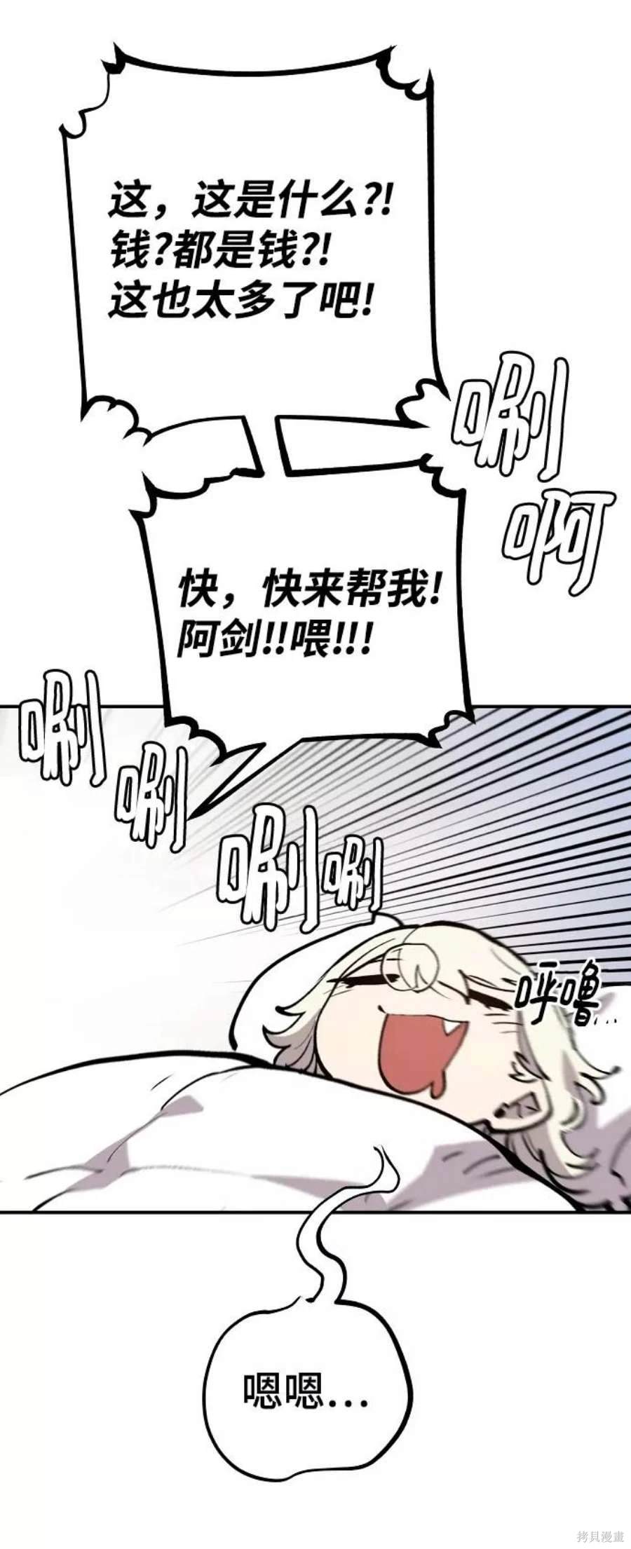 第111话46