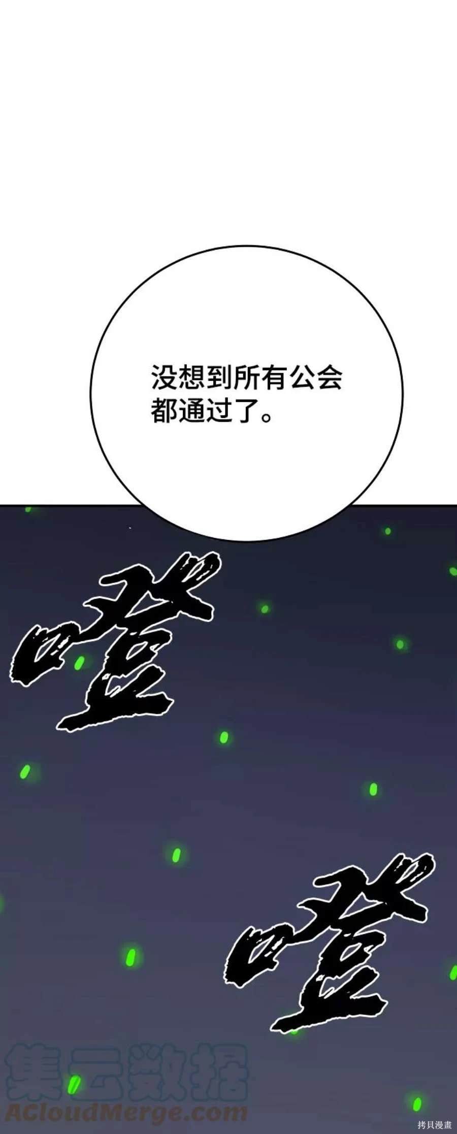 第109话89