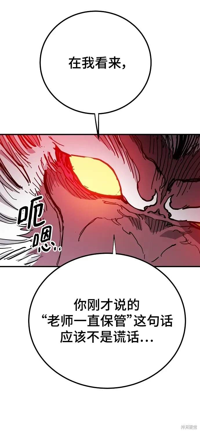 第175话76