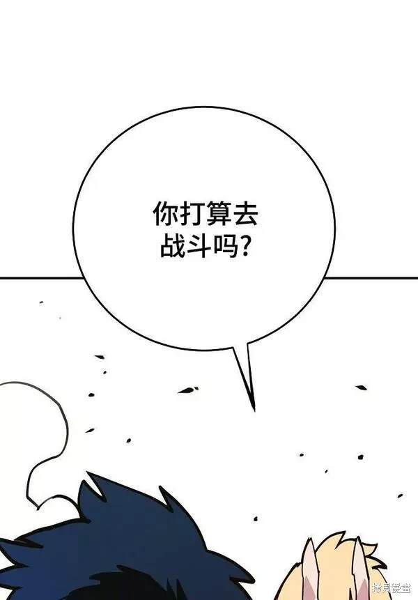 第155话77