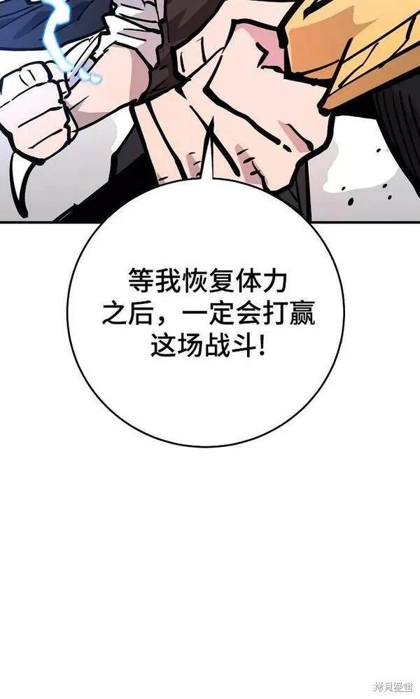 第155话100