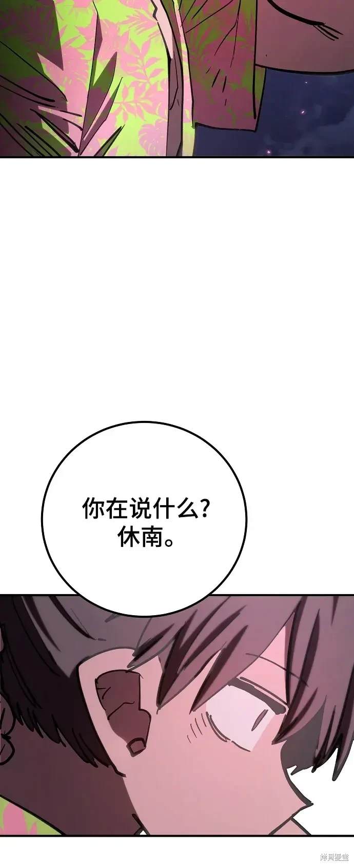 第179话22