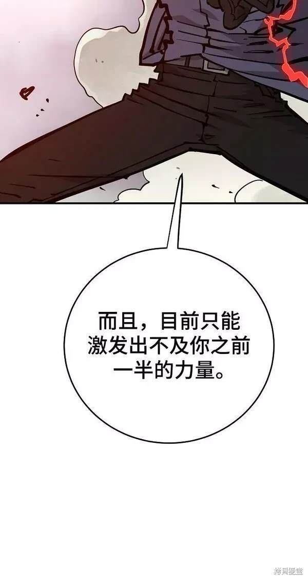 第148话24