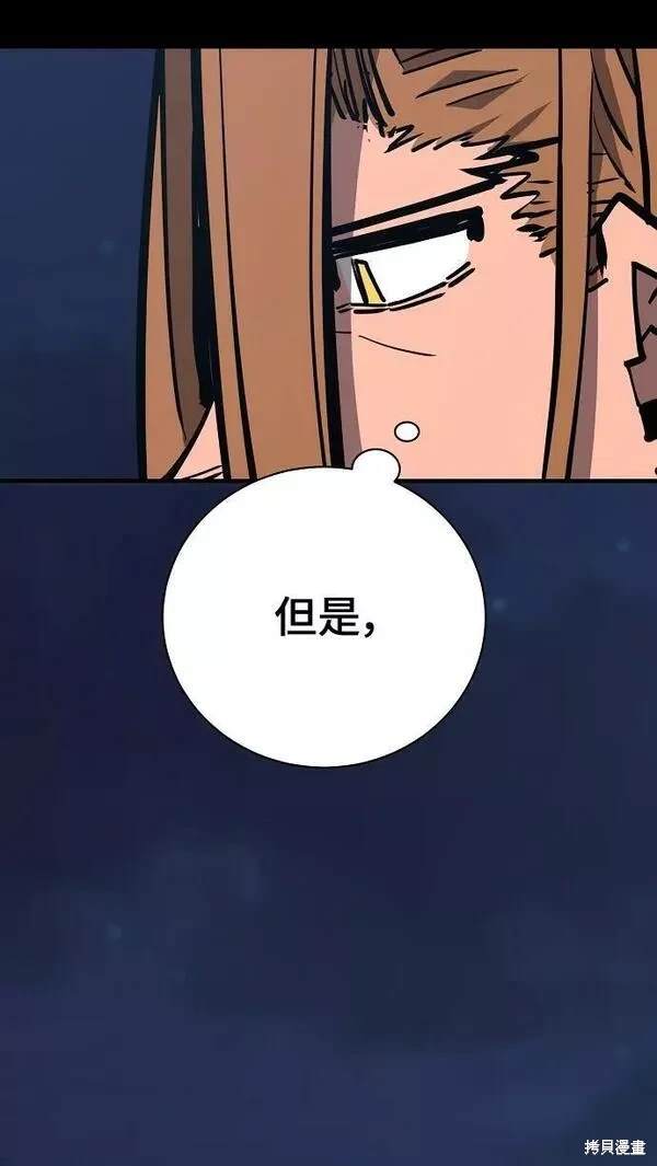 第148话65