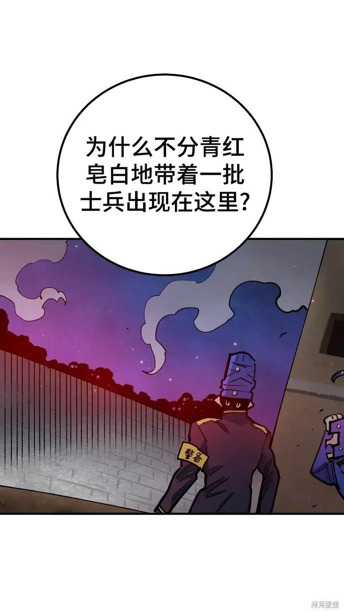 第173话66