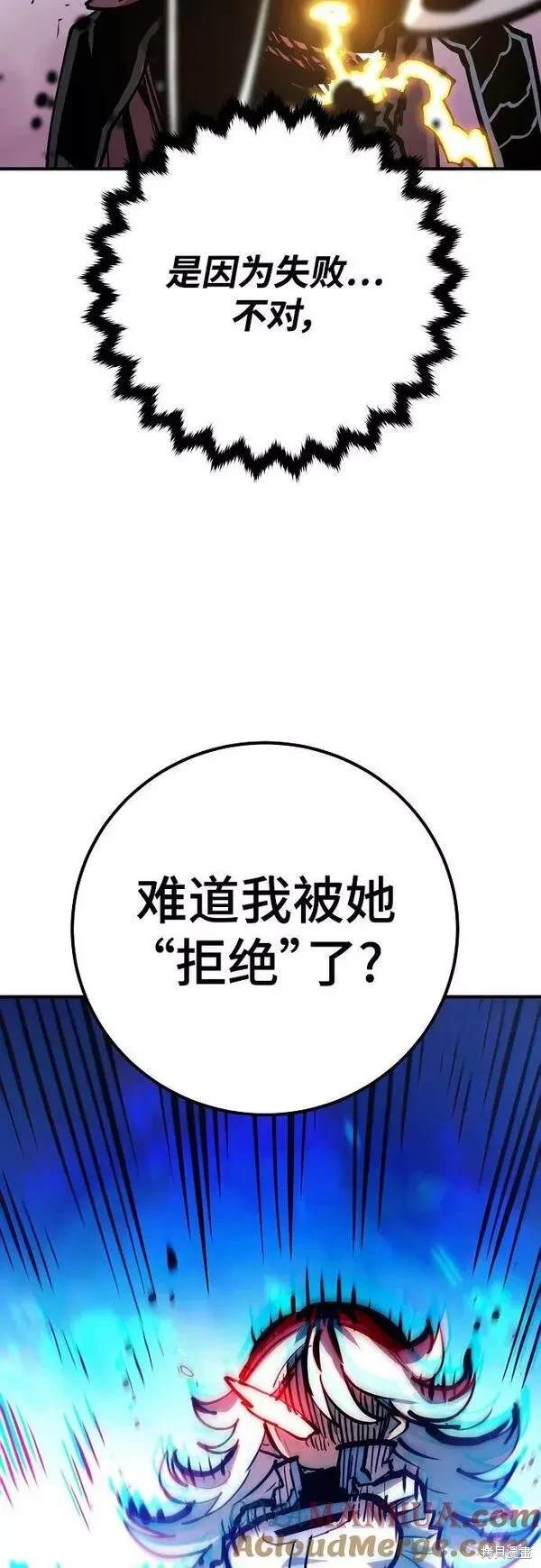 第158话23