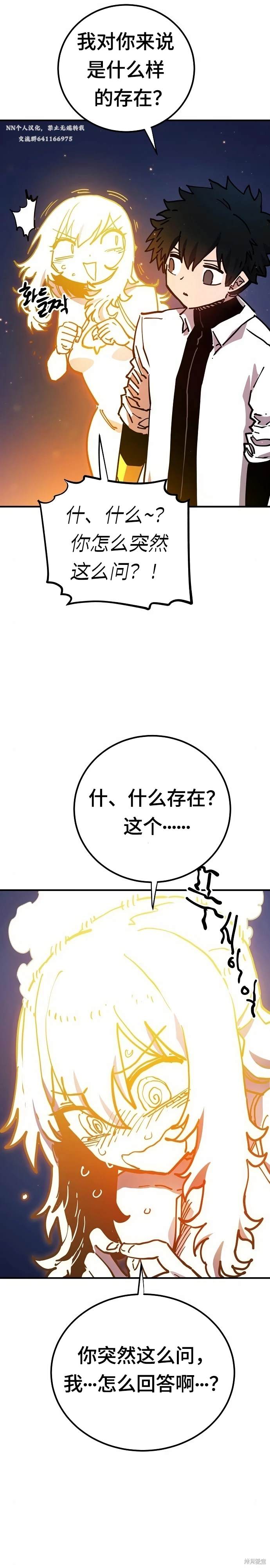 第189话12