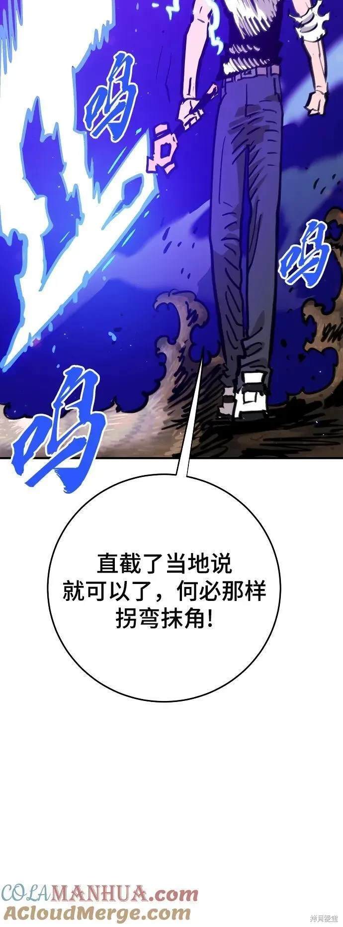 第165话67