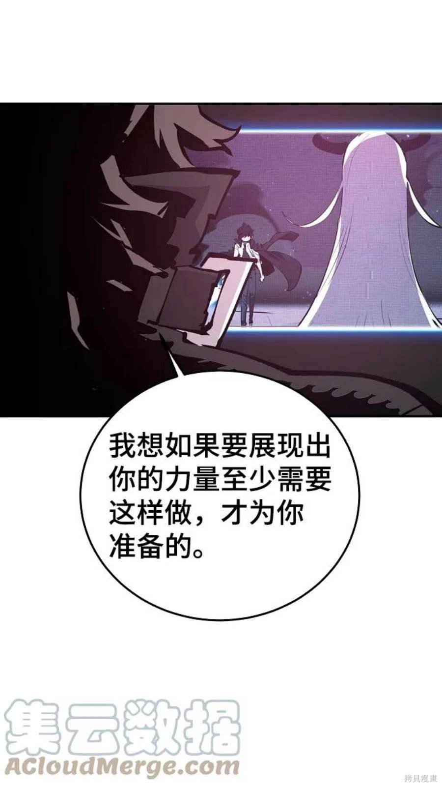 第109话11